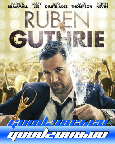 Рубен Гатри (2015)