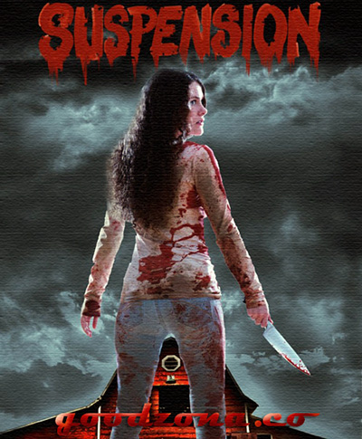 Отстранение (2015)