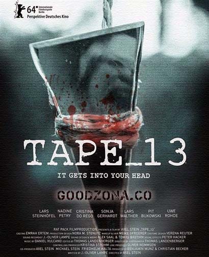 Кассета_13 / Tape_13