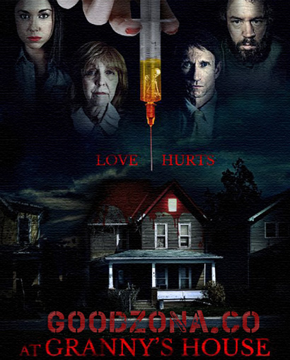 Бабушкин дом / At Granny's House (2015)