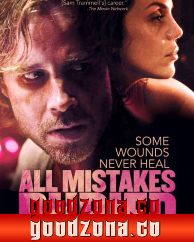 Все ошибки зарыты (2015)