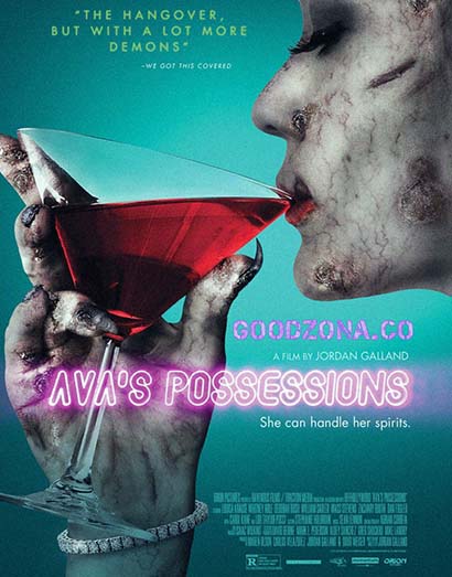 Одержимость Авы / Ava's Possessions