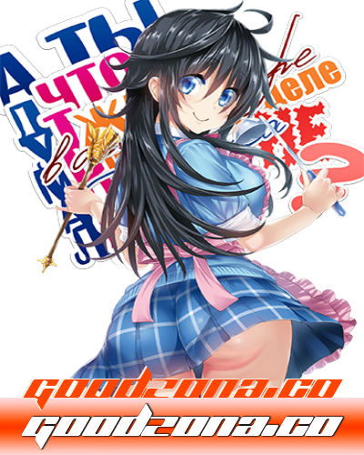 А ты думал, что твоя жена в онлайн-игре на самом деле не девушка?