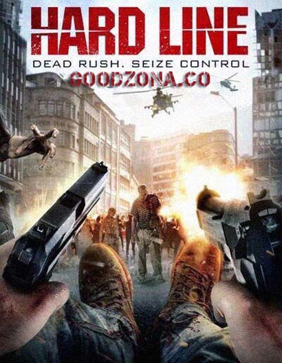 Хардлайн (2016)