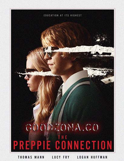 Студент со связями