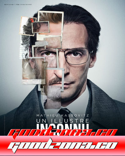 Никому неизвестный