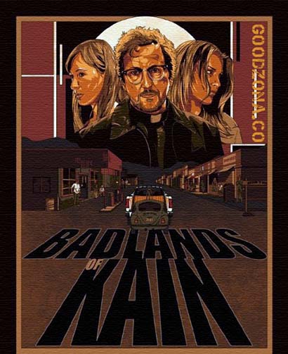 Добро пожаловать в Каин