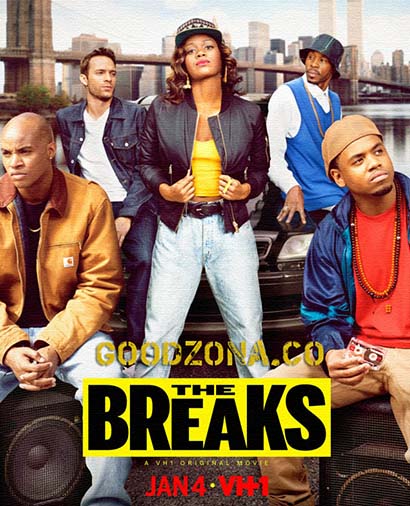 Разрывы (2016)