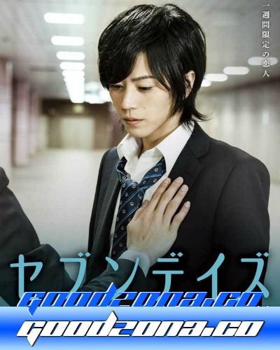 Семь дней: Понедельник - Четверг (2015)