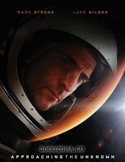 Познать неизведанное