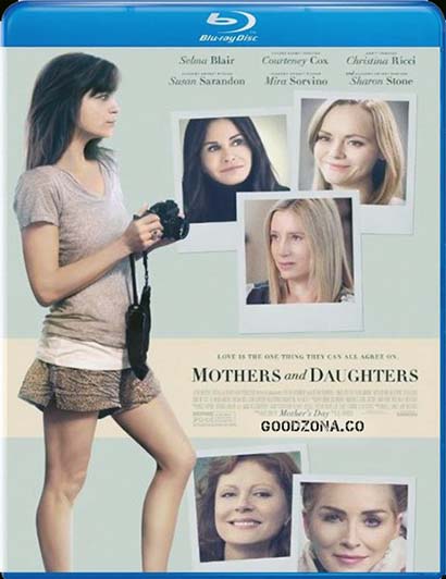 День матери (2016)