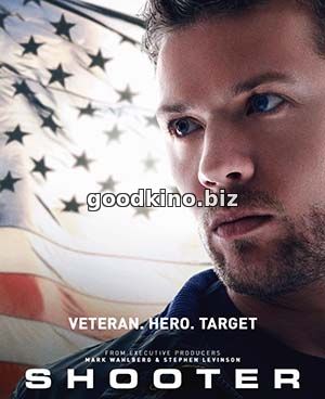 Стрелок 2 сезон