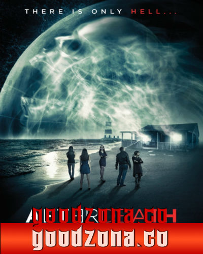 После смерти (2015)