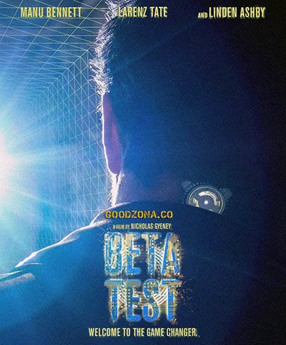 Бета-тест (2016)