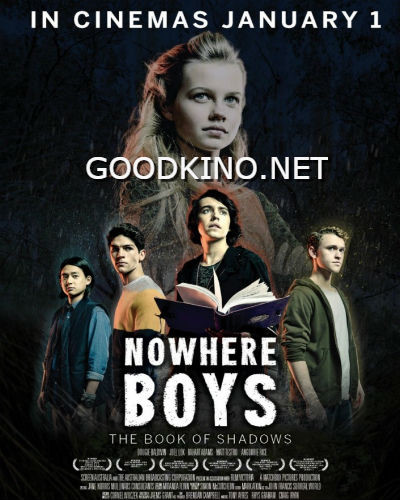 Потерянные: Книга теней (2016)