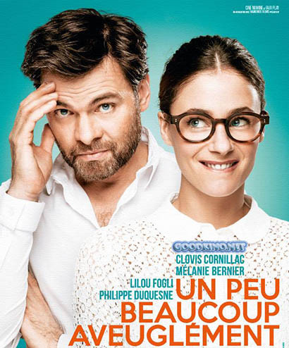 Мало, много, слепо