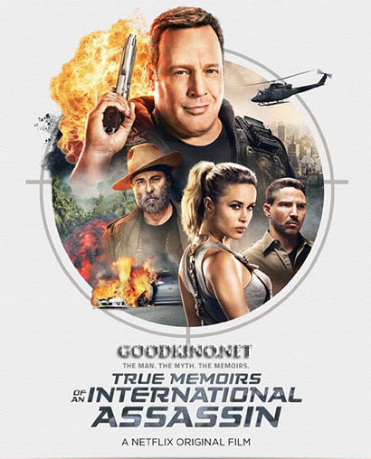 Реальные воспоминания международного убийцы