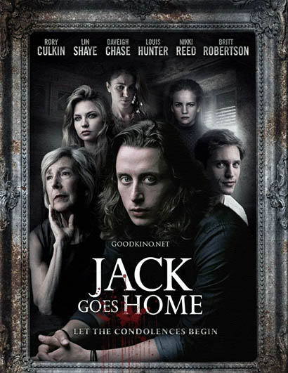 Джек отправляется домой (2016)