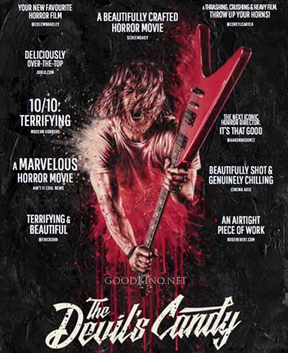 Дары смерти (2016)