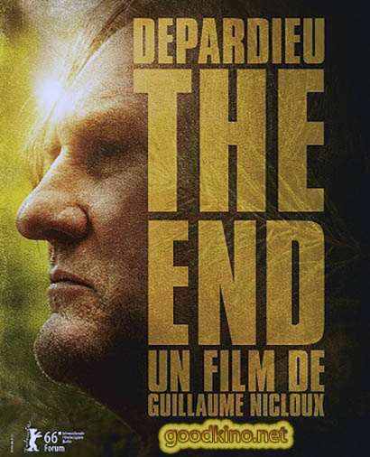 Конец / The End (2016)