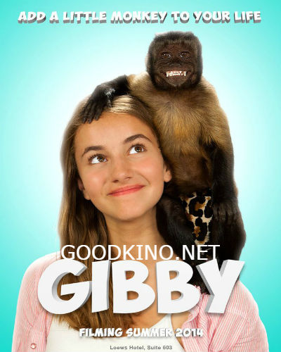 Гибби (2016)