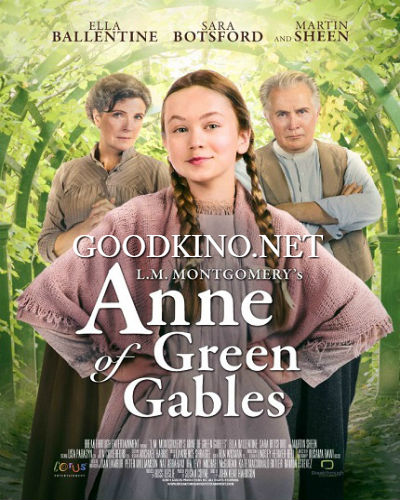 Энн из Зеленых Крыш (2016)