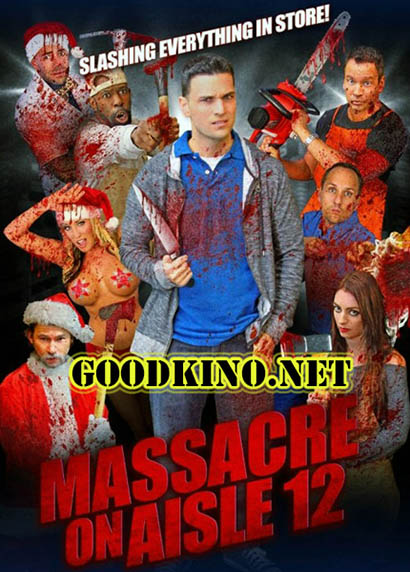 Резня на проходе 12 / Massacre on Aisle 12 (2016)