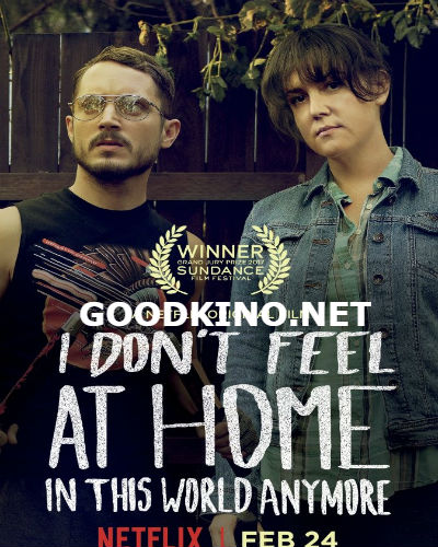 В этом мире я больше не чувствую себя как дома