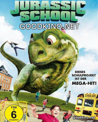 Школа Юрского периода (2017)