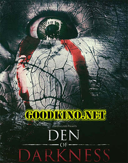 Логово тьмы / Den of Darkness (2016)