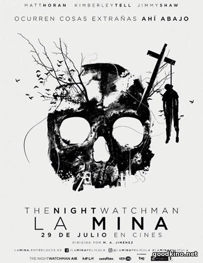 Ночной сторож / The Night Watchman (2016)