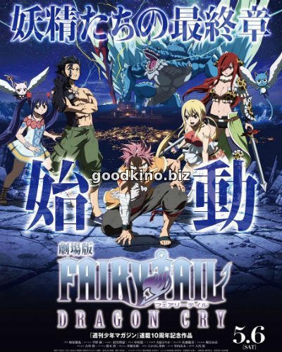 Хв-ост-Фе-и-фи-льм-вто-рой