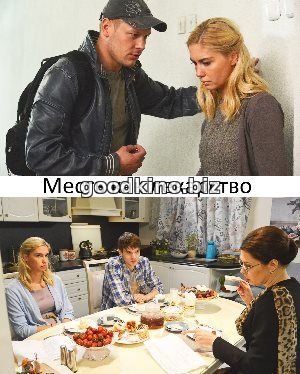 Ме-сть-как-лек-арство-(2017)