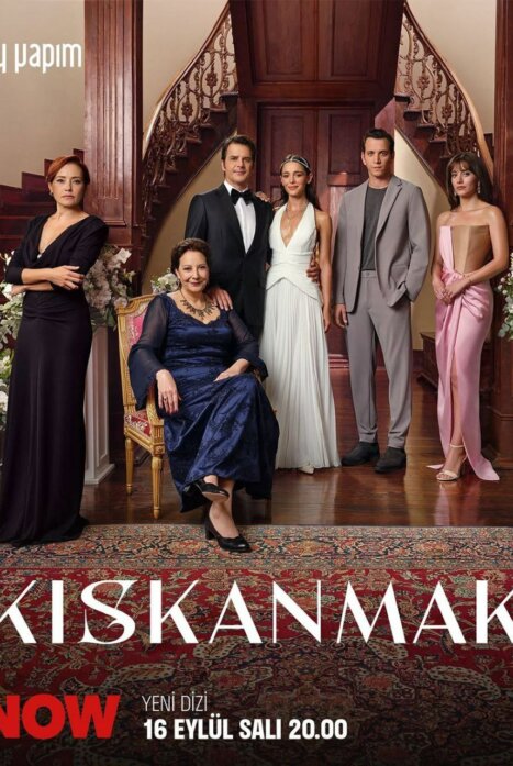 Зависть (2025-2026)