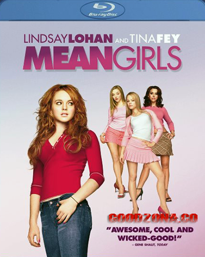 Дрянные девчонки 1, 2