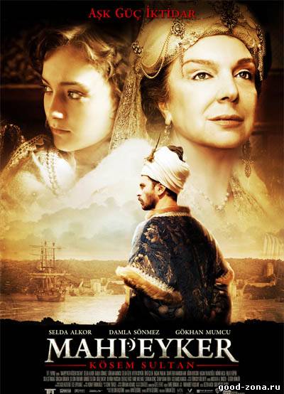Махпейкер / Mahpeyker - kosem Sultan