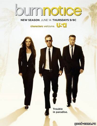 Черная метка 6 сезон