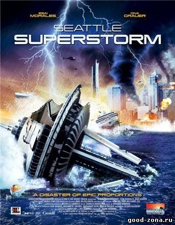 Супершторм в Сиэтле