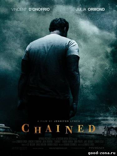 На цепи / Chained