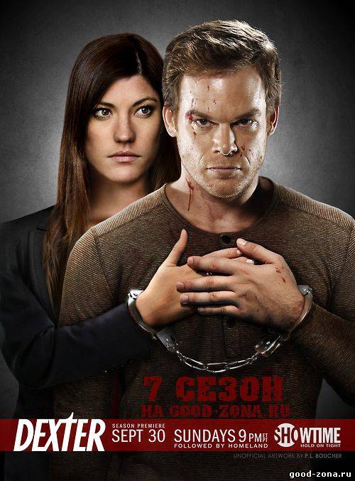 Декстер 7 сезон