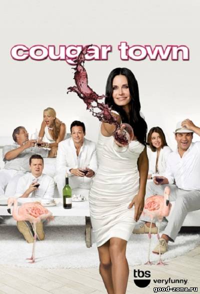 Город Хищниц 4 сезон