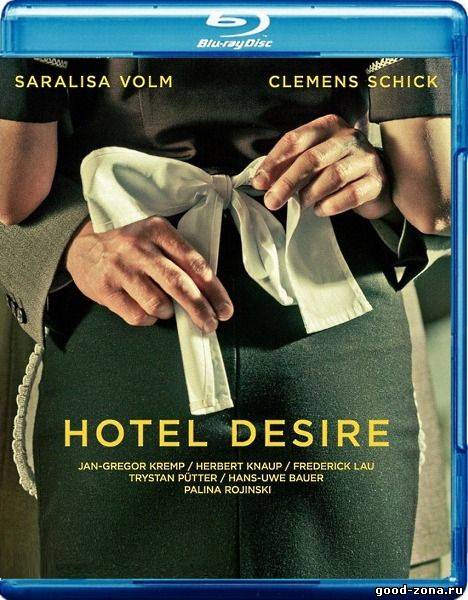 Отель Желание