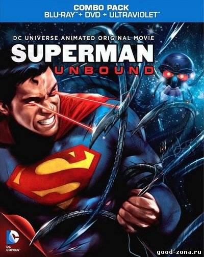 Супермен: Свободный / Superman: Unbound