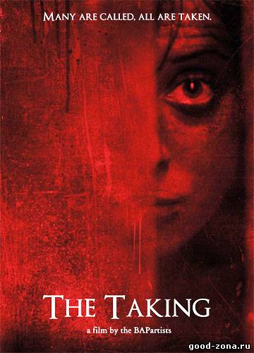 Улов / The Taking