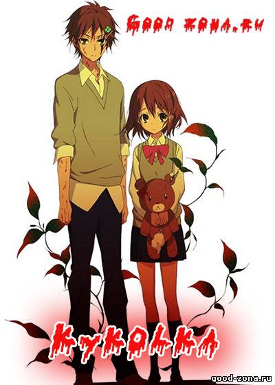 Куколка / Pupa