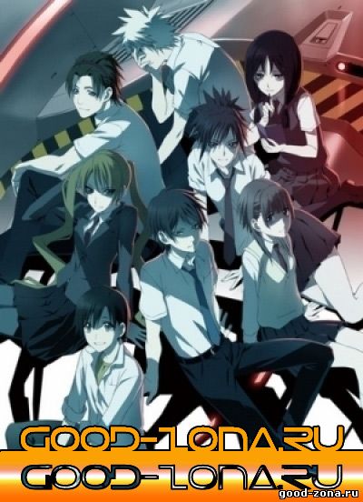 МЗ: Чёрная сталь