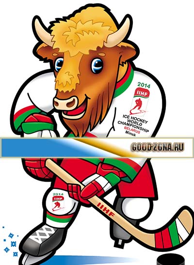 Чемпионат мира по хоккею 2014