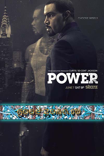 Власть в ночном городе 1 сезон