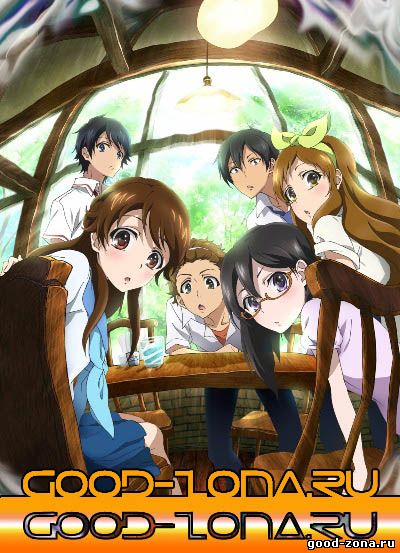 По ту сторону стекла / Стёклышко