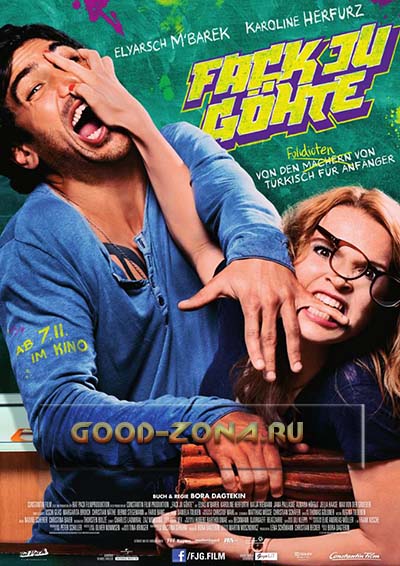 Зачётный препод / Иди к черту, Гёте